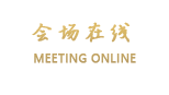 山东华兴大厦
